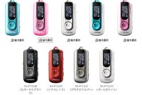 Nouveaux baladeurs Flash chez JVC