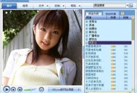 Le P2P chinois en pleine effervescence
