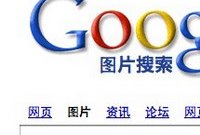 Google Books accusé de piller les auteurs chinois, sans royalties