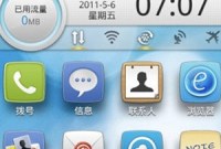 Aliyun OS : le Chinois Alibaba veut battre Android et iOS
