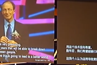 Microsoft traduit l'anglais en mandarin en quasi temps-réel