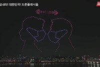 En Corée du Sud, les gestes barrières ont été rappelés par un ballet de drones lumineux