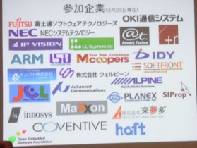 Consortium d’entreprises pour développer Android au Japon