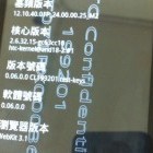 Et une première photo pour le HTC Desire HD (Ace)