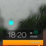 Le Meizu M9 offrira un écran Retina de 960 par 640 pixels
