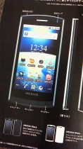 NEC lance un téléphone de 7,7mm d’épaisseur