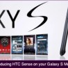 HTC Sense 2.1 peut maintenant être installée sur le Samsung Galaxy S