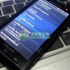 La mise à jour du Sony Ericsson Xperia X10 vers Gingerbread pourrait s’accompagner du déverrouillage du bootloader