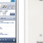 Un Yahoo Phone sera bientôt proposé au Japon chez SoftBank