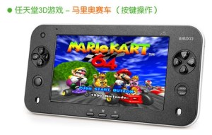 Jinxing S7100, une tablette dédiée au gaming