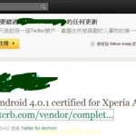 Sony Ericsson Xperia Arc et Neo : les premiers à recevoir ICS ?