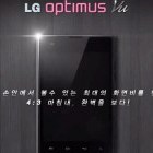 LG Optimus Vu : la réponse de LG au Gnote