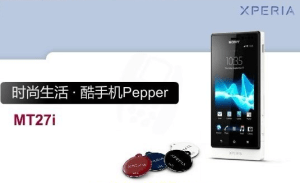 Sony-Xperia-Pepper-MT27i