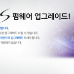En Corée, la mise à jour ‘Value Pack’ est officiellement disponible sur le Samsung Galaxy S