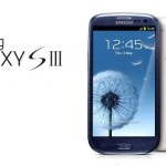 Samsung GALAXY SIII : les photos « officielles » !