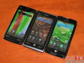 Motorola annonce trois smartphones sans touches sensitives en Chine