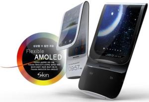 Samsung Galaxy Skin sera très bientôt commercialisé