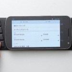 Un clavier NFC pour les smartphones Android