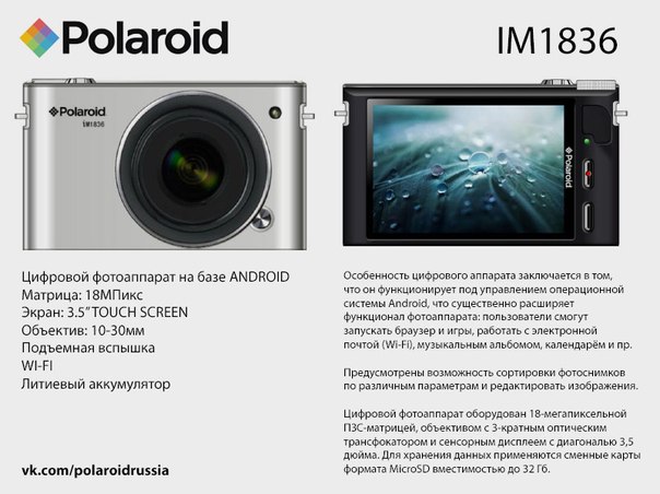 Polaroid-IM1836-android-leak-1