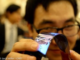 Samsung lance un concours sur les écrans flexibles
