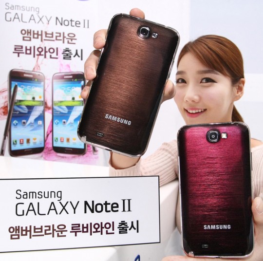 samsung-amber-brown-ruby wine