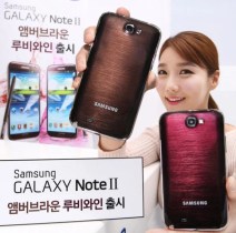 Samsung annonce les Galaxy Note II Amber Brown et Ruby Wine