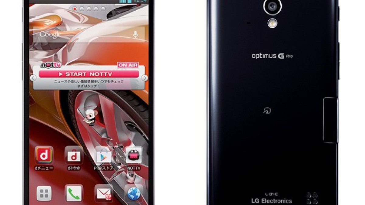 lg optimus g pro