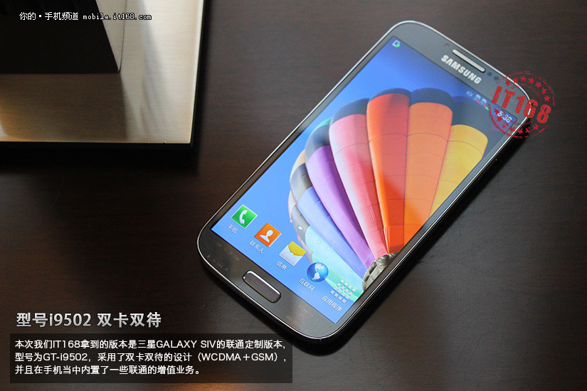 Samsung Galaxy S4