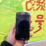 [Rumeur] Serait-ce le Samsung Galaxy S IV ?