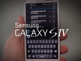 Galaxy S4 : les dernières rumeurs, ses fonctionnalités, son design et sa technologie d’écran