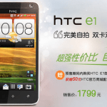 HTC E1 : un nouveau smartphone doubleSIM pour la Chine