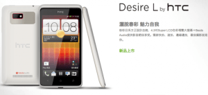 Le HTC Desire L de 4,3 pouces est officialisé en Asie