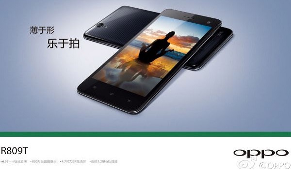 oppo-r809t