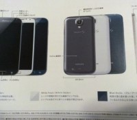 samsung galaxy s4 blue arctic