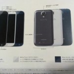 Le Samsung Galaxy S4 apparaît en “Blue Arctic”
