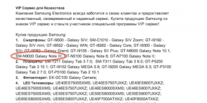 Les Samsung Galaxy Note 3 et Galaxy S4 Zoom apparaissent sur le site de Samsung