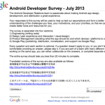 Google met en ligne son enquête « Android Developer Survey » pour les développeurs et éditeurs Google met en ligne son enquête « Android Developer Survey » pour les développeurs et éditeurs