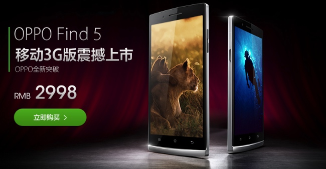 android-oppo-find-5-td-snapdragon-600