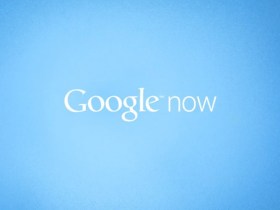Google Now : bientôt le contrôle vocal du lecteur musical