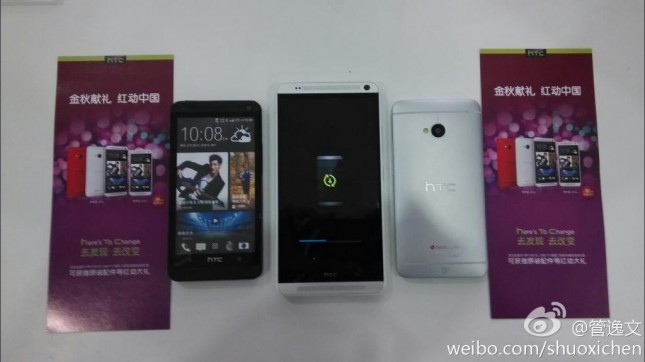 htc-one-max-leak-1-645x362