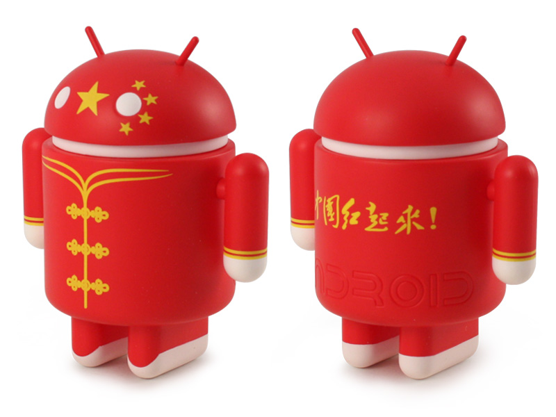 Edition spéciale du bugdroid pour la fête nationale chinoise