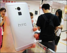 HTC One Max : des photos en HD de la phablette en fuite