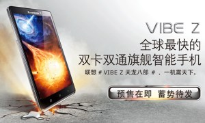 Lenovo-Vibe-Z-officialisation