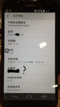 Huawei Ascend Mate 2 : écran Full HD et 2 Go de RAM ?