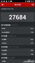 Le Huawei G750 octo-cœur est-il le Glory 4 sous MT6592 ?