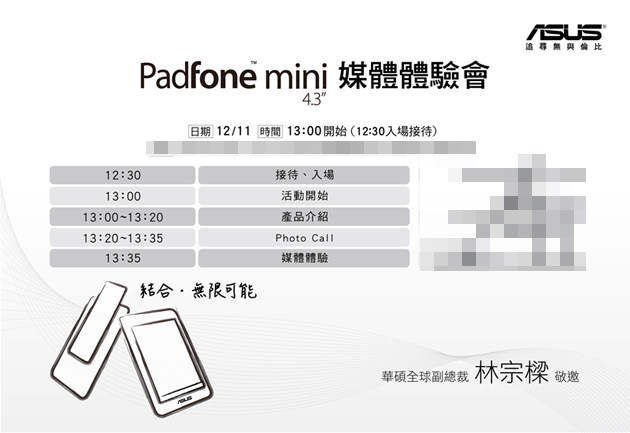 ASUS-PadFone-Mini