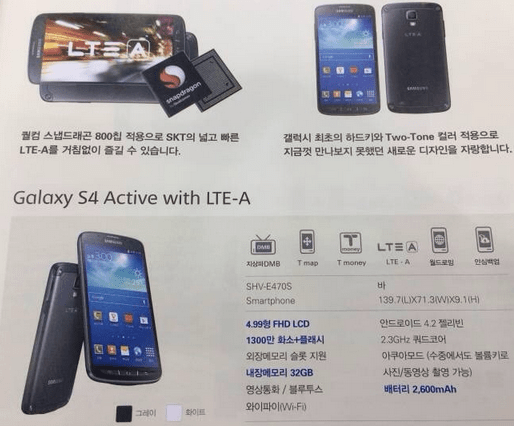 android samsung galaxy s4 active lte-a image 0