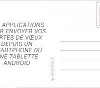 Cartes de vœux