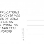 Les applications pour souhaiter vos vœux de bonne année ! Les applications pour souhaiter vos vœux de bonne année !