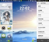android 4.4.2 kitkat huawei ascend p6 chine china image 01